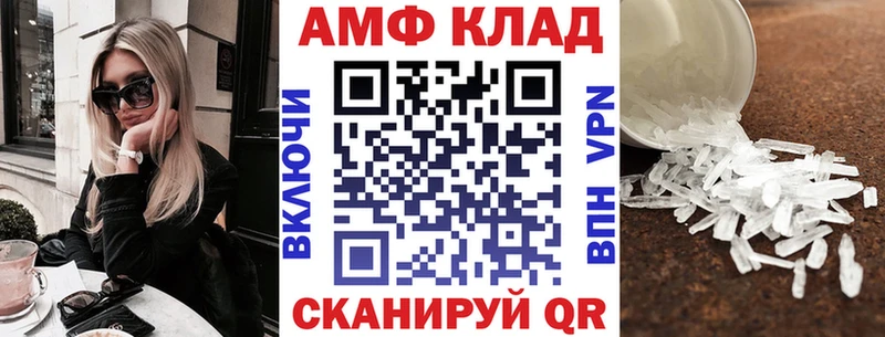 АМФ 98%  купить  цена  Бокситогорск 