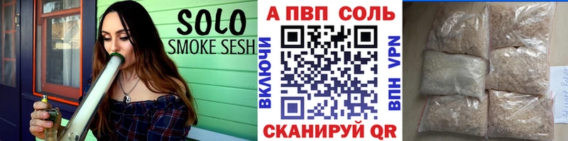 Альфа ПВП мука  магазин    OMG сайт  Бокситогорск 
