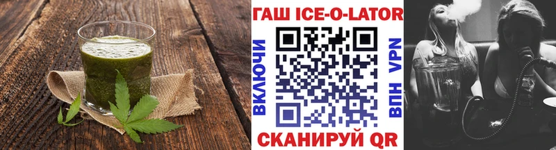 Печенье с ТГК конопля  Бокситогорск 