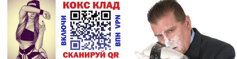 КОКАИН VHQ  KRAKEN ONION  Бокситогорск  наркотики 