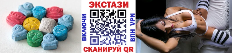 купить  сайты  MEGA tor  Ecstasy 300 mg  Бокситогорск 