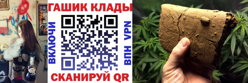 Гашиш убойный blacksprut Бокситогорск
