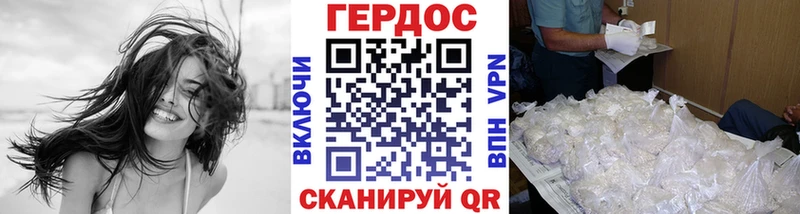ГЕРОИН гречка  Бокситогорск 