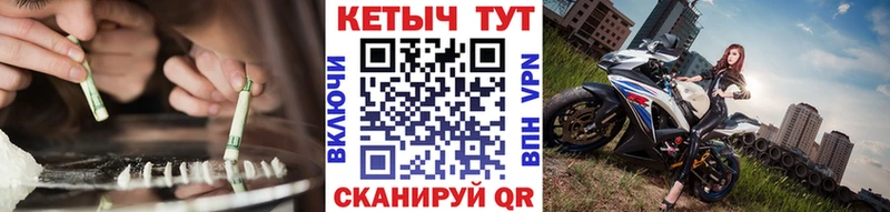 как найти закладки  MEGA tor  маркетплейс как зайти  Бокситогорск  КЕТАМИН ketamine 