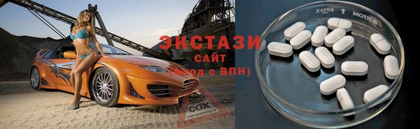 амфетамин Баксан