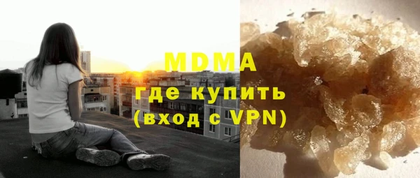 мефедрон Нефтегорск