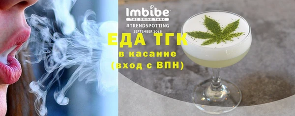 крисы Белокуриха