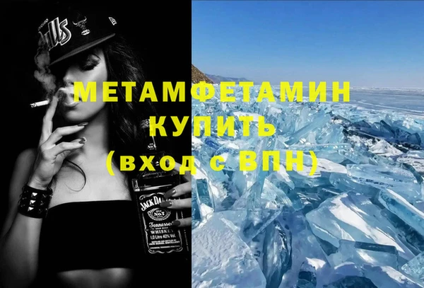 марки lsd Беломорск