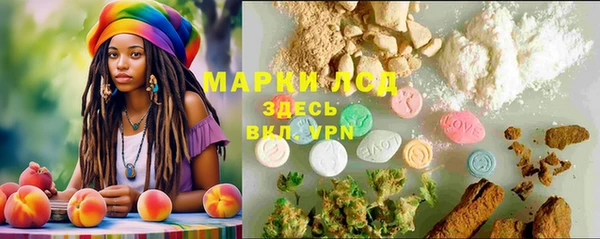 марихуана Балабаново
