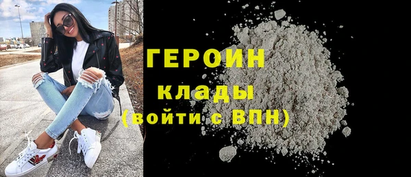 марки lsd Беломорск