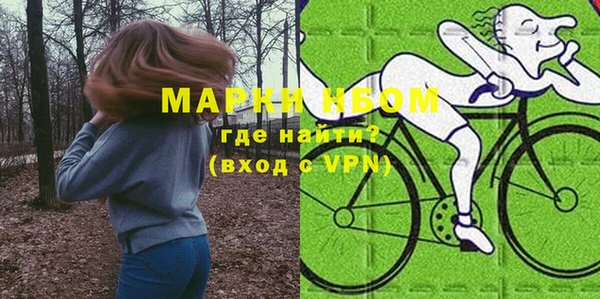 марихуана Балабаново