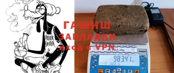 кокаин премиум Белоозёрский