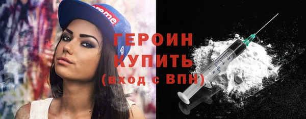 марки lsd Беломорск