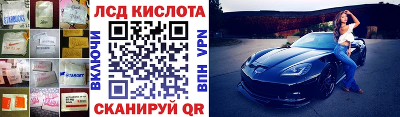 Лсд 25 экстази кислота  Бокситогорск 