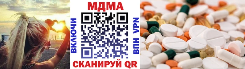 купить наркотики цена Бокситогорск дарк нет официальный сайт МДМА VHQ