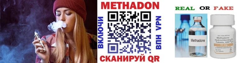 МЕТАДОН мёд  маркетплейс какой сайт  Бокситогорск 