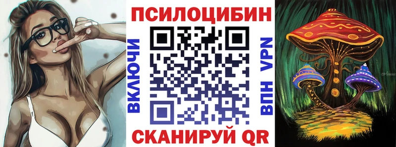 Псилоцибиновые грибы ЛСД  Бокситогорск 