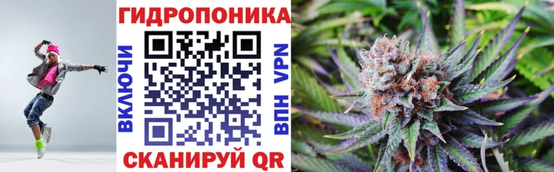 Канабис White Widow  Бокситогорск 